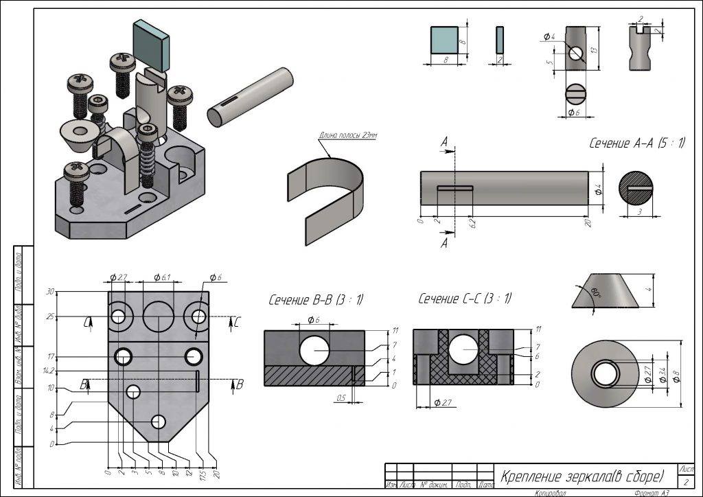An Endurance quadro laser beam module (PDF added).