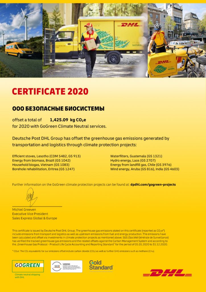 GoGreen certificate from DHL express