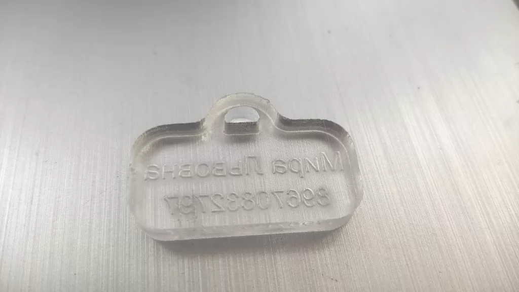 Dog tag