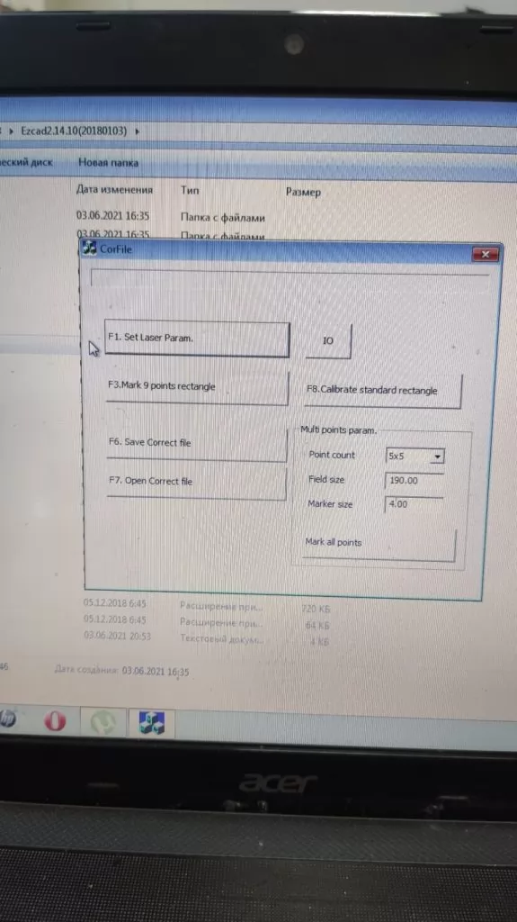 How to calibrate a galvo (galvoscanner) with EzCAD software step 1