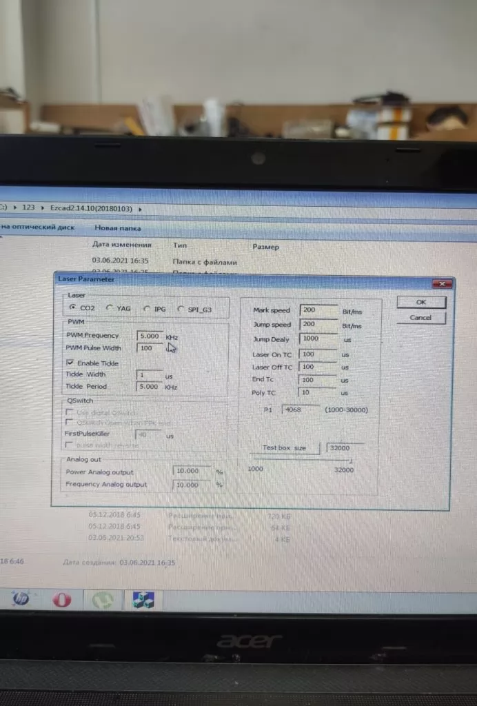 How to calibrate a galvo (galvoscanner) with EzCAD software step 4