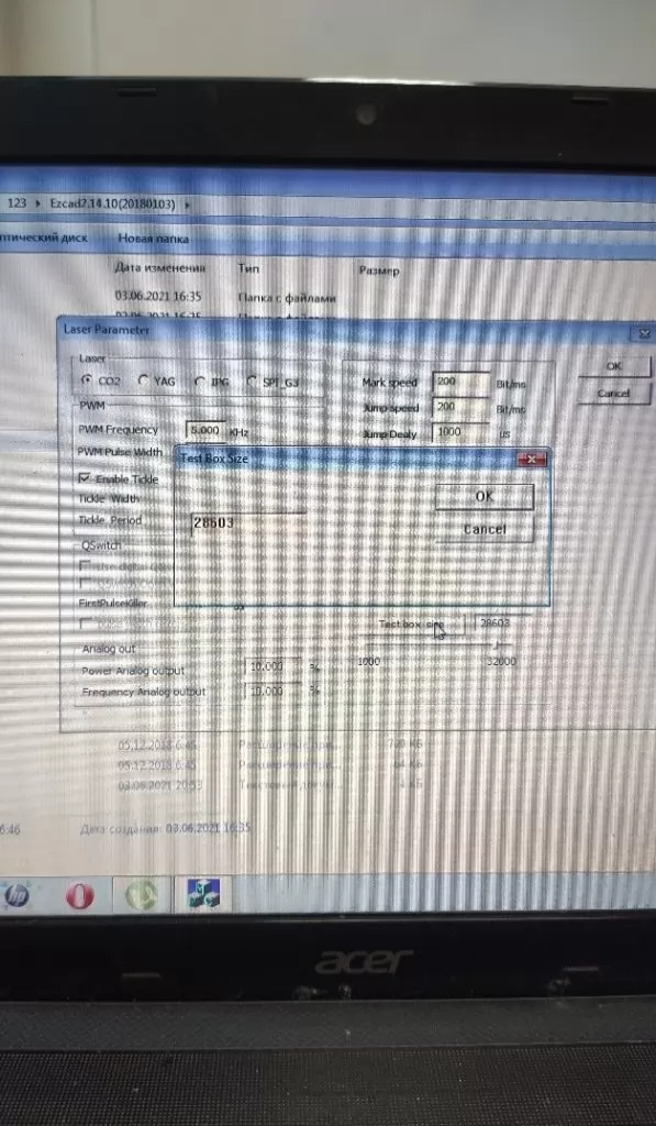 How to calibrate a galvo (galvoscanner) with EzCAD software step 6