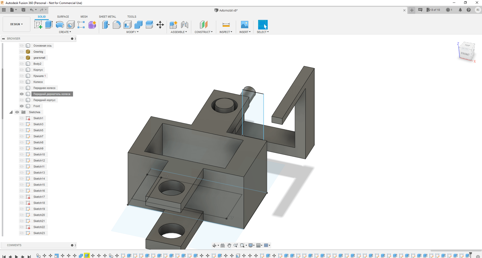 Fusion 360