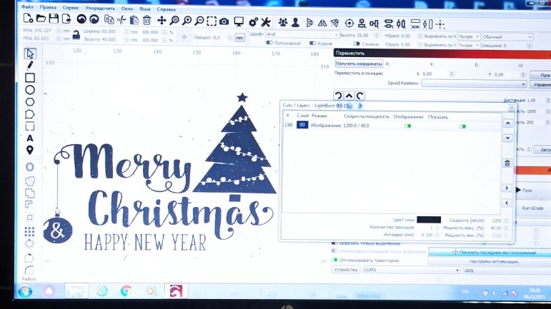 Merry Christmas and a Happy new year design