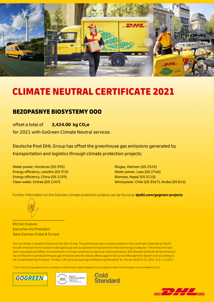 2021 DHL Express GoGreen Certificate